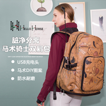 HelloHorse equestrian items bag double shoulder bag riding hooded bag horsebag rider bag large capacity male and female children