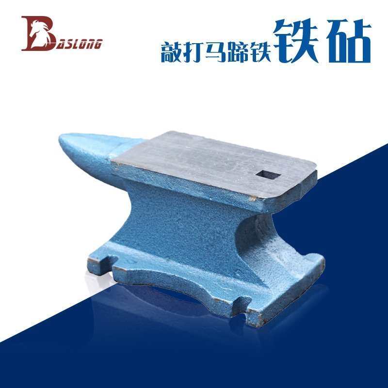 修蹄鐵砧修蹄工具砸馬蹄鐵馬房用品修蹄鐵砧35KG耐用八尺龍馬具