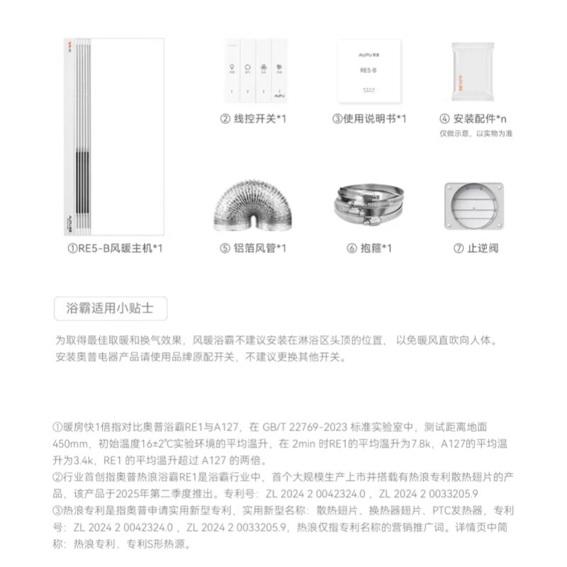图 5