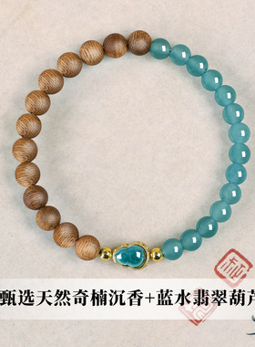 奇楠沉香手串女天然正品情绪稳定