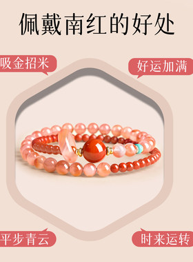 南红手串女款官方冰飘红玛瑙手链