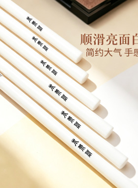米蒂斯素魅白柄6支眼部化妆刷套装便携铺色眼影刷晕染遮瑕刷沧州