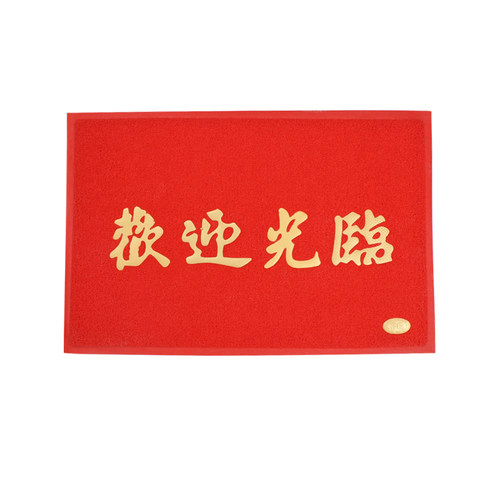 店铺门口地垫欢迎光临红地毯迎宾门垫1.8米商用防水进门防滑加厚 - 图3