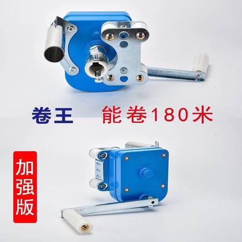 厂家直销温室大棚配件力卷王加厚手摇膜器卷膜器卷帘机侧卷拉链顶 - 图0