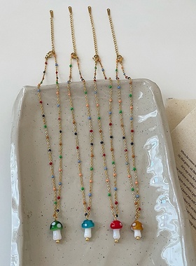 彩色糖豆琉璃蘑菇吊坠项链女轻奢感时尚气质优雅颈链锁骨链