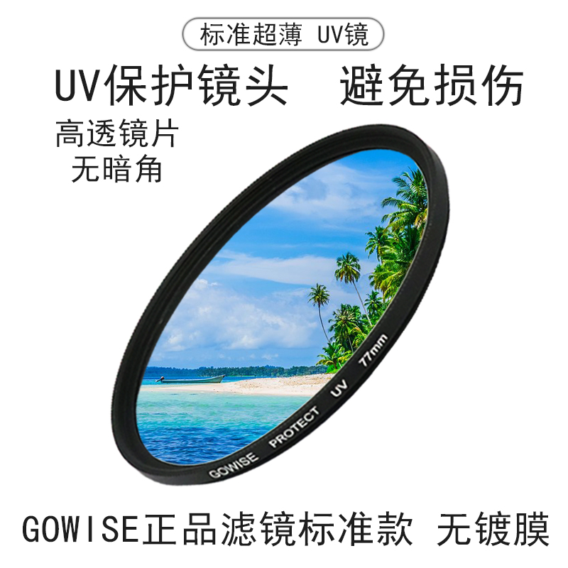 适用于奥林巴斯25mm 17mmf1.8镜头相机遮光罩+UV镜46mm镜头盖配件 - 图3