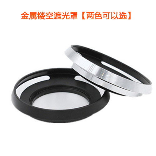 适用于三星NX1000 NX1100 2000相机20-50 40.5mm镜头盖遮光罩UV镜 - 图1