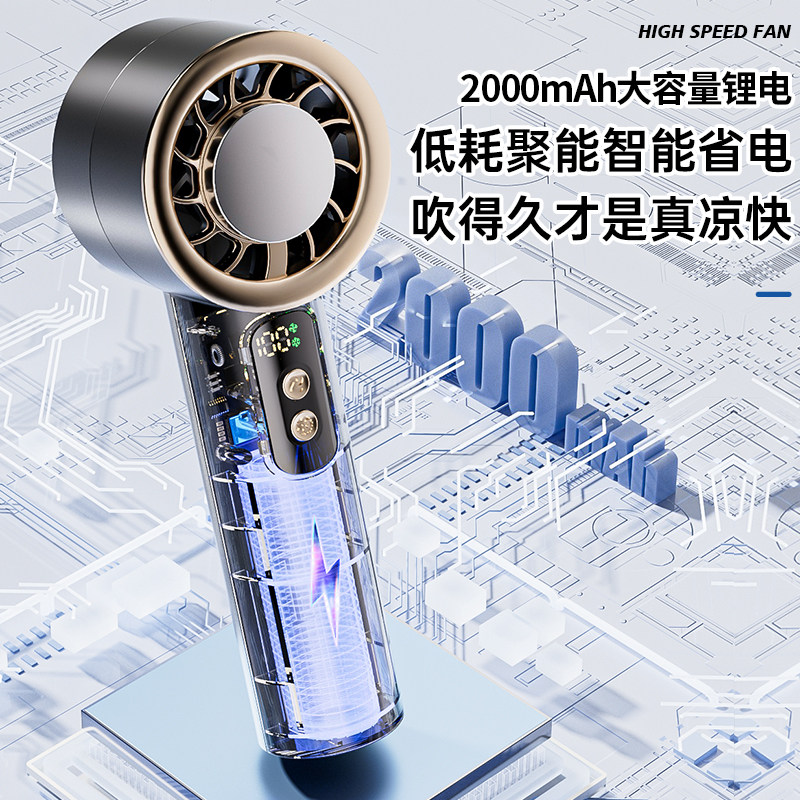 新款迷你小风扇户外便携半导体冰敷冰球暴力涡轮手持制冷usb风扇,淘宝优惠券,粉丝福利购,淘宝优惠卷