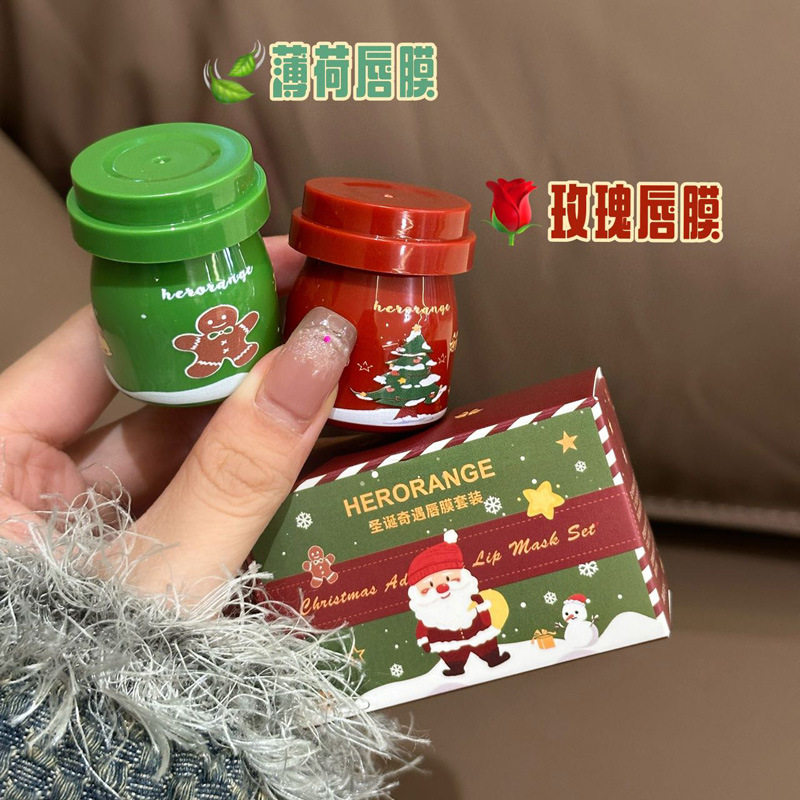 HERORANGE~圣诞奇遇唇膜套装滋润补水保湿防干裂唇部护理润唇膏,淘宝优惠券,粉丝福利购,淘宝优惠卷