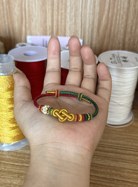 双拼色手绳国潮故宫配色手绳如意结手绳手工编织手绳半成品可串珠