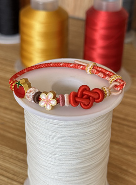 3mm红粉色系手绳本命年红绳