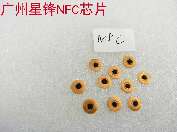 RFID高频NFC/F08/15693芯片 FPC标签指环腕带穿戴设备尺寸标签9mm - 图1