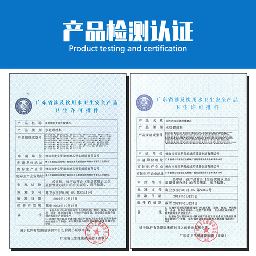 适配美的净水器滤芯RO反渗透mro101a/102/204 MRC1583-400/1683B - 图1