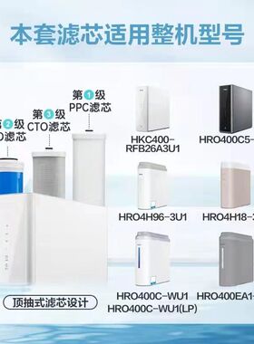 净水器滤芯PPC活性炭CTO复合滤芯