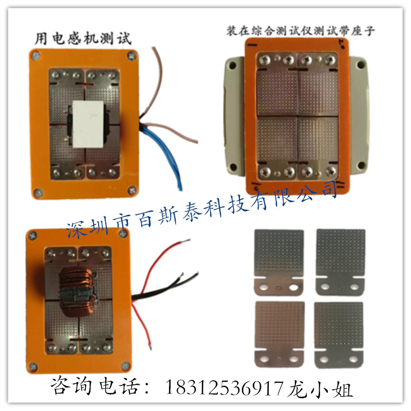 共模夹UU9.平衡具电8感仪器弹片治具头治滤波器环形27电感测试具 - 图1