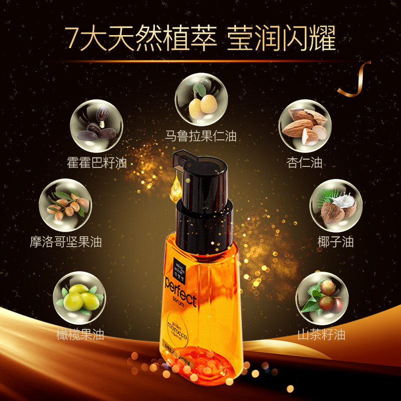 官方正品韩国爱茉莉魅尚萱80ml*2 thejamy美妆海外其它护发