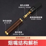 Зобо подлинный сандаловый сигаретный рот рот