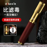 Зобо подлинный сигаретный фильтр сандалового дерева, циркулирующий для очистки грубых, среднего и тонкого трехцелевого сигаретного фильтра для мужчин Высококачественный