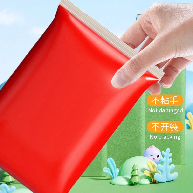 白色超轻粘土500克大包装橡皮泥黏土太空泥无毒彩泥儿童diy材料包