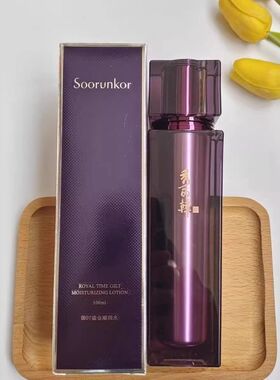 秀丽韩御时鎏金凝润水补水保湿提亮肤色紧致抗皱护肤品正品化妆水