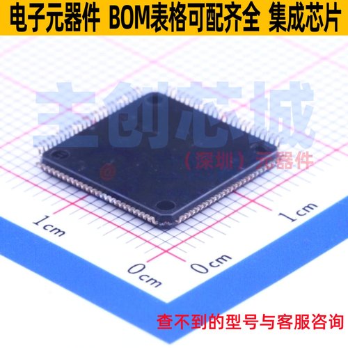 单片机(MCU/MPU/SOC) STM32F427VGT6 LQFP-100 意法半导体 元器件 - 图0