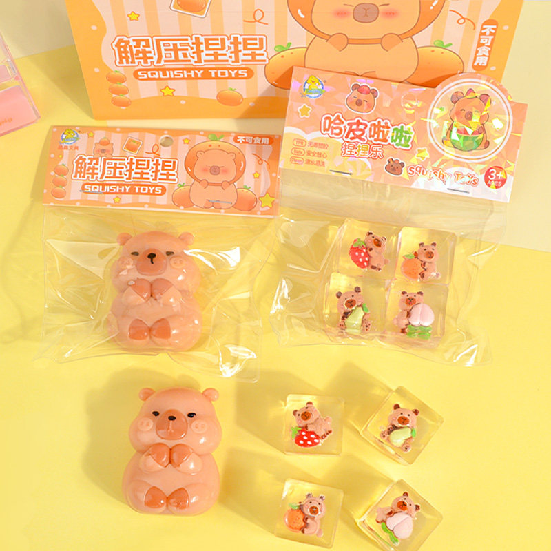 网红卡皮巴拉冰块捏捏乐减压玩具高颜值趣味儿童发泄解压玩具礼物,淘宝优惠券,粉丝福利购,淘宝优惠卷