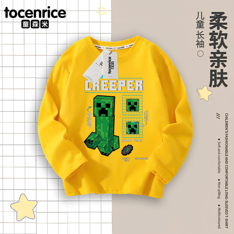 我的世界男童t恤长袖春秋款2025款宝宝打底衫纯棉儿童春装上衣潮,淘宝优惠券,粉丝福利购,淘宝优惠卷