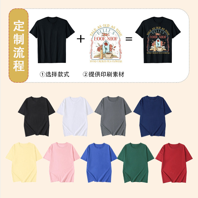 日漫二次元周边印花圆领短袖T恤夏季休闲宽松打底上衣,淘宝优惠券,粉丝福利购,淘宝优惠卷