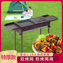 Tthicker home charcoal barbecue grill Outdoor portable Barbecue Grill Stove 5 people More tools Full set