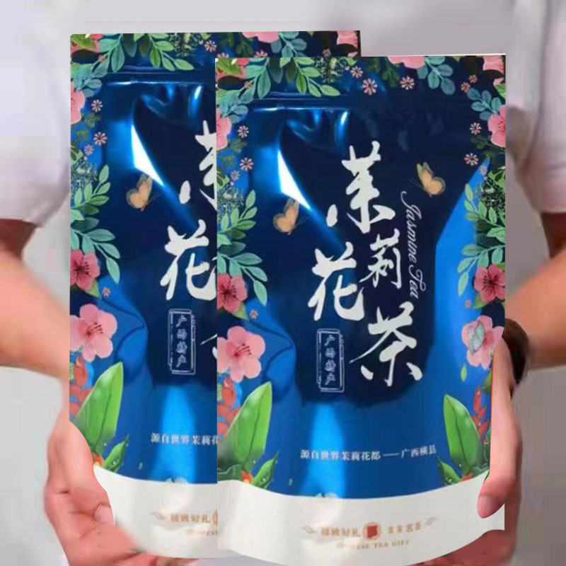 新茶2023茉莉花茶浓香耐泡型好喝实惠低价直销大厂家广西口粮茶 - 图1