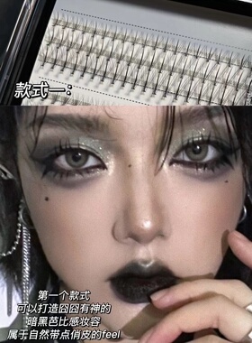 故事感亚裔女孩！分段式嫁接睫毛