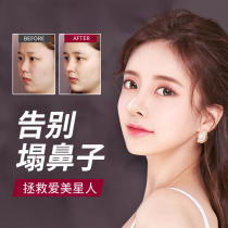 Skin wax cushion nose mud false nose cushion high post high nose beam heightening machine emulation patch silicone Halloween scar