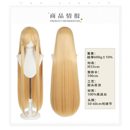 ND家毛娘万用100cm1米长直发097-120色cos假发深浅朱红粉桃白烟紫 - 图3