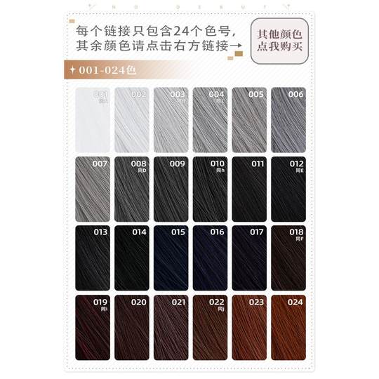 ND Home Mao Niang's universal inverted short hair 001-024 color cos wig silver gray white black dark brown ginger red backward