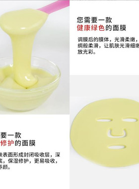 泽秀媛洋甘菊舒润软膜粉面膜粉