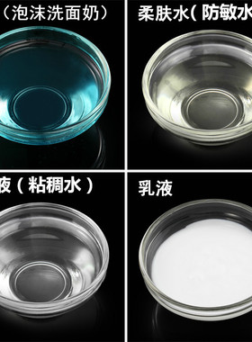 beautyyear洋甘菊敏感修复套装