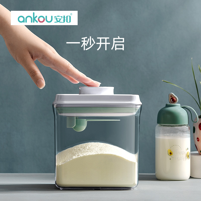 安扣 中容量透明奶粉罐 防潮密封罐米粉储物罐食品级多功能存储罐 - 图1