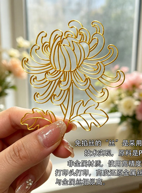 景泰蓝3D免掐丝珐琅竹杯垫底胚