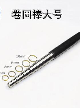 作圆神器景泰蓝掐丝珐琅工具