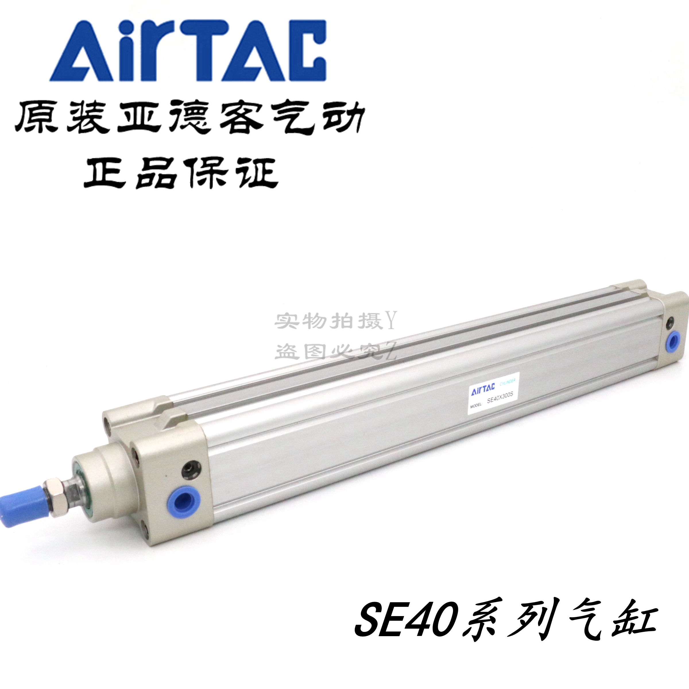 亚德客 SE气缸 SE40/450/500/550/600/700/800/900/1000-S AirTAC - 图0