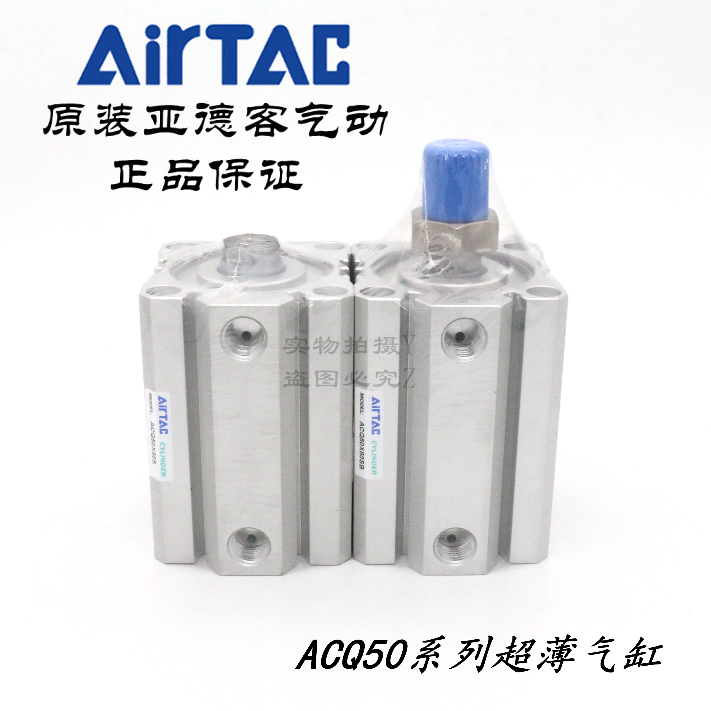 AirTAC亚德客超薄气缸ACQ50X60 ACQ50X60B ACQ50X60S ACQ50X60SB - 图0