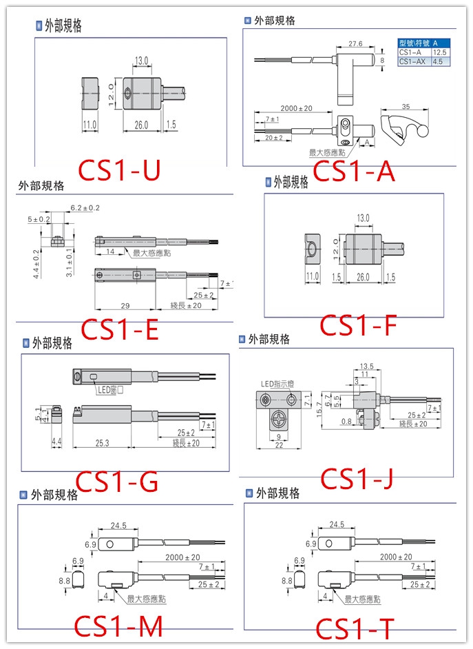 原装亚德客磁性感应开关 CS1-U/F/J/G/A/E/H/M-020-图0