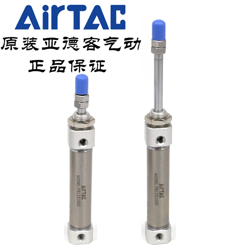 亚德客笔形气缸PB12X30SU PB12X40SU PB12X50SU PB12X60SU AirTAC - 图1