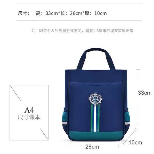 Сумка для учебы, портативная художественная сумка через плечо для мальчиков на одно плечо