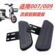 GN 007 GN series double hole pedals ທາງຫນ້າ