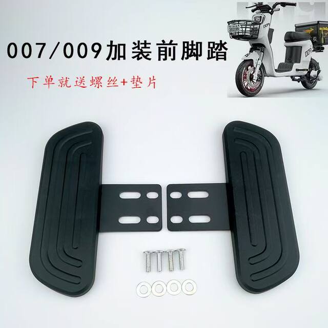 GN 007 GN series double hole pedals ທາງຫນ້າ