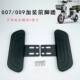 GN 007 GN series double hole pedals ທາງຫນ້າ
