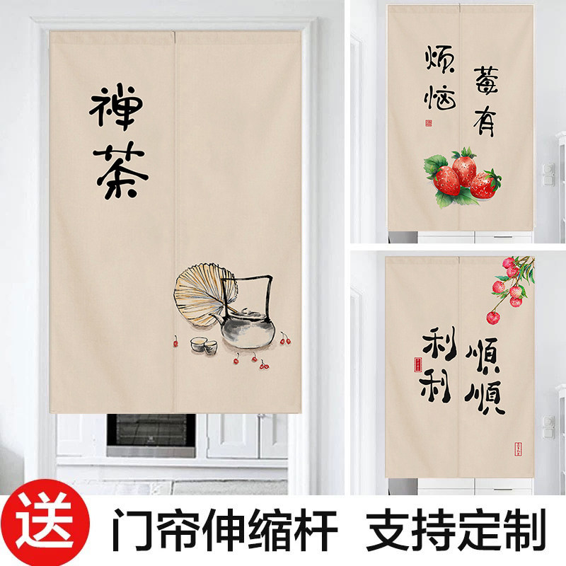 中式门帘隔断帘手绘水果柿柿如意寓意遮挡布帘子厨房卧室餐厅半帘
