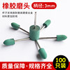 Sesame grinding head rubber electric grinding head rubber polishing wheel