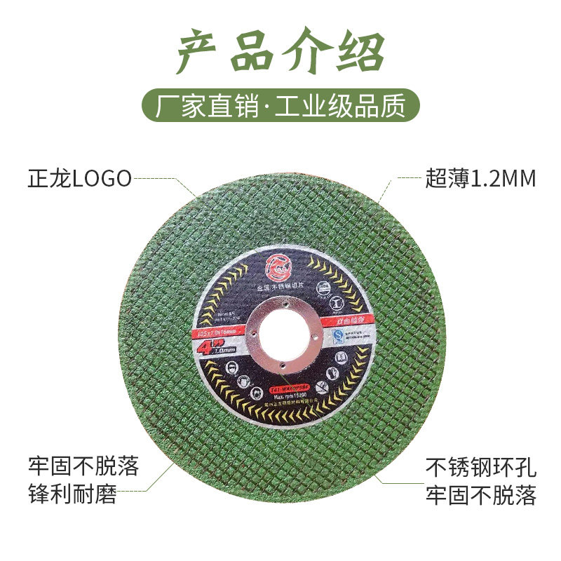 角磨机切割片金属不锈钢砂轮片磨光片350mm沙轮片锯片无毛刺400,淘宝优惠券,粉丝福利购,淘宝优惠卷